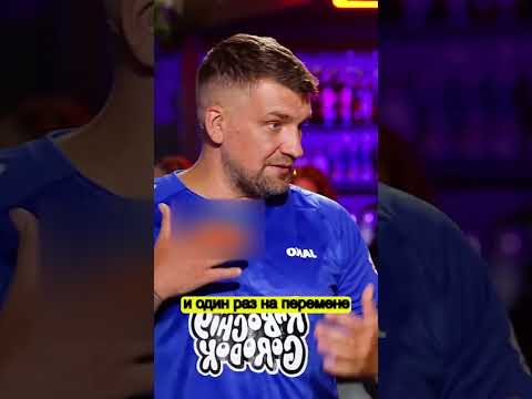 Баста про школьного друга Вопрос Ребром