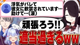 【暴走】作家の飲み会批判が止まらないかなえ先生と伊東ライフに言葉を失う犬山たまき【#ノンデリお悩み相談所】