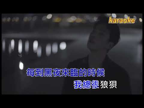 楊小壯-孤芳自賞karaokeKTV 伴奏 左伴右唱 karaoke 卡拉OK 伴唱 instrumental楊小壯-孤芳自賞karaoke