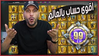 استعراض اقوى حساب بالعالم - واقطــــــع Q8