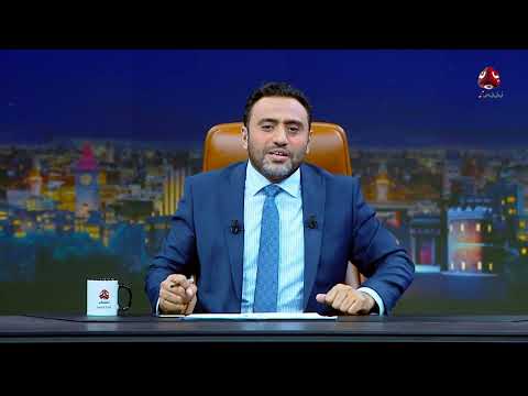 قناة يمن شباب