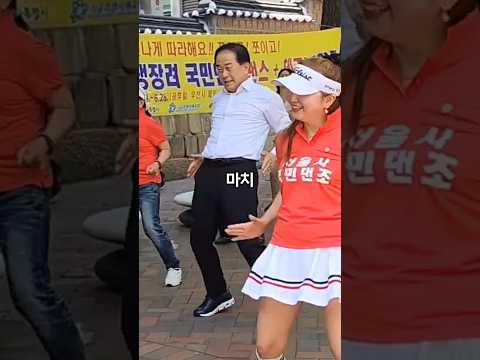 추면 출산율이 절로 오른다는 춤