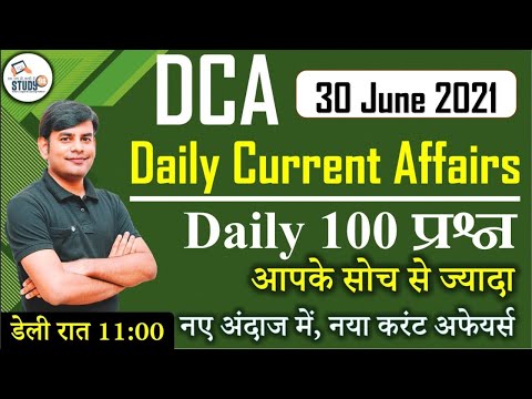 30 June 2021 Current Affairs in Hindi | Daily Current Affairs 2021 | Study91 DCA By Nitin Sir