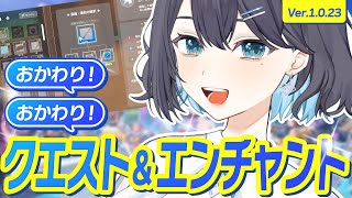 #ホロアース エンチャントのための素材集め鬼🔥🔥【同時ログイン歓迎 】 #holoearth
