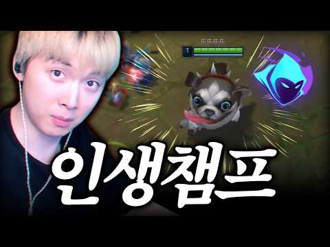 탑 폭전 <strong>코그모</strong>, 뜨뜨뜨뜨의 성명절기 탄생