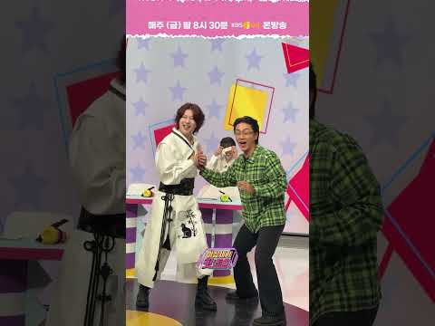 [힛트쏭 선공개 <strong>직캠</strong>] 🔥희철 경욱 댓츠 <strong>베리</strong> 핫🔥