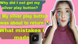 मेरा 🥈( Silver play button) सिल्वर प्ले बटन वापिस क्यों हो गया #silverplaybutton #youtube #youtuber