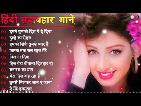 60's_70’s_80’s सुपरहिट्स गाने 💘Aamir Khan, Madhuri Dixit 🌹 Dil Full Songs 💔Old Bollywood Songs 🌹