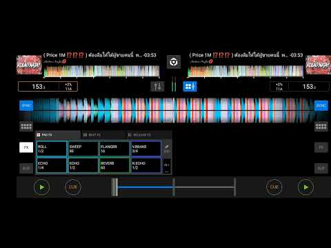 #กำลังฮิตในtiktok #djremix #สายปาร์ตี้ปี2026 ต้องลืมให้ได้ผู้ชายคนนี้#เพลงใหม่ล่าสุด #เดือดๆ#มันๆ 