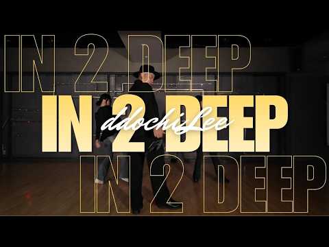 chikoruss - In 2 Deep | Major class | 이지라이프댄스 검단신도시 | <strong>스트릿댄스</strong> 입시 전문