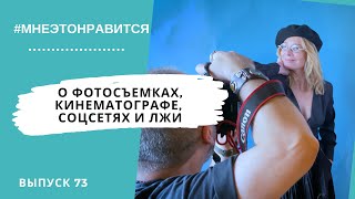 видео