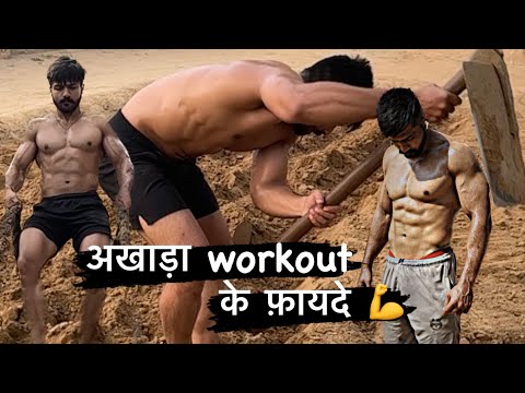 Benefits of Akhada workout / Calisthenics desi workout / Ankit Grewal