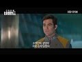 Trailer 12 do filme Star Trek Beyond