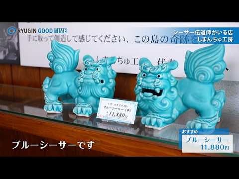 RYUGIN GOOD TIME No.314