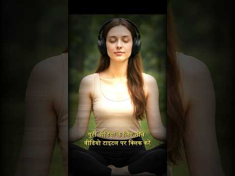 Repeat this 100 times! Daily positive thinking Affirmations Hindi