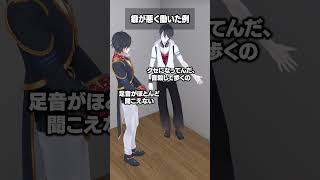 癖が悪く働いた例 #にじさんじ #夢追翔