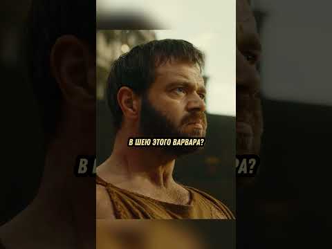 Заставил Гладиатора Есть И Сражаться / Обреченные на славу #кино #сериал #драма #фильм #фильмы #рим