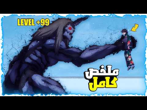 شاب بقوه خارقه يقع في حب بنت فقره لكن تصدمه بقوتها السحريه وبيتغير حياته 😨💔- ملخص انمى كامل