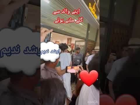 ماشاء اللہ بہت خوب پاکستانی قوم کا سر فخر سے بلند کر دیا.. بہترین ایتھلیٹ ارشد ندیم from میاں چنوں