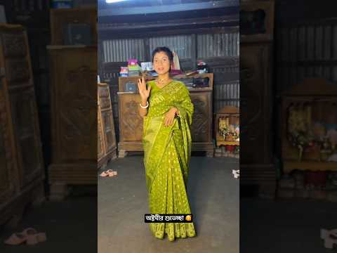 অষ্টমীর শুভেচ্ছা #short