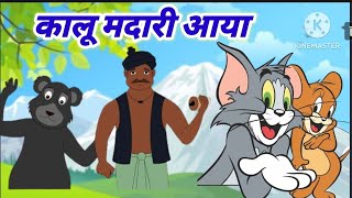 Ek mota hathi jhoom ke chala, Hathi raja kahan chale, kalu madari aaya, Lakdi ki kathi,Aalu kachalu,