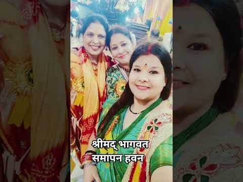 #ytshorts bhagwat #viralvideo