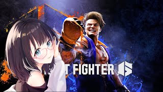 【#ストリートファイター6 】Mキャラマスター企画再開！キャラ決めます　#vtuber #スト6