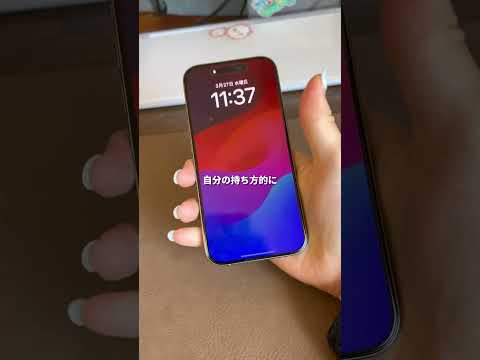 iPhone15Proを半年使ったリアルな本音 #ガジェット #iPhone