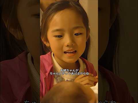 自然分娩であろうと帝王切開であろうと、母親は子供を同じように愛するだろう#clips #highlights