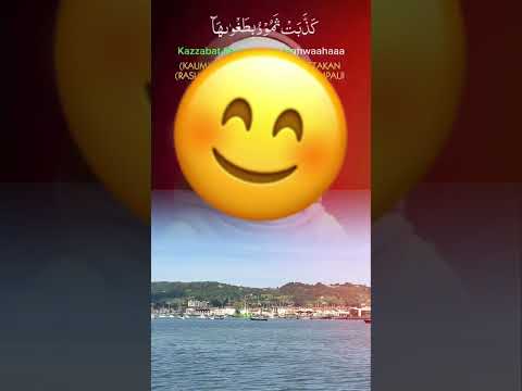 #سورة#الشمس#قران_كريم #تلاوة_خاشعة #اكسبلور #يوتيوب