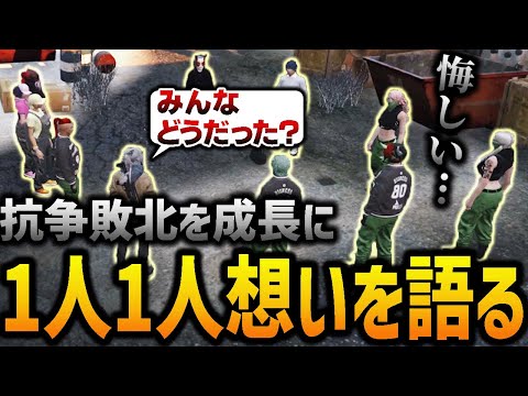 【ストグラ】抗争後、ひとりひとりに思いを語るアドミゲス【GTA5】