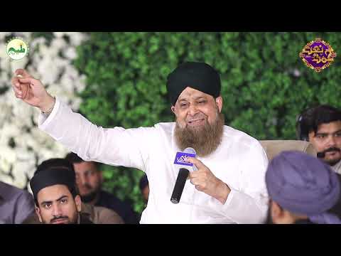 Naimatain Banta Jis Simt Wo Zeeshan Gaya Alhaj Owais Raza Qadri