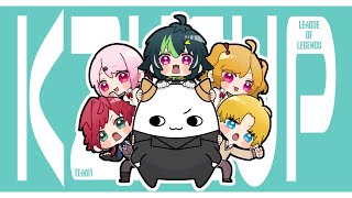 【 #KZHCUPinLoL 】VS チーム3スクリム #らいじん士官学校附属幼稚園WIN 【ローレン・イロアス/にじさんじ】