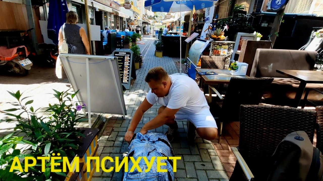 У артёма нервы сдают всё ему не так
