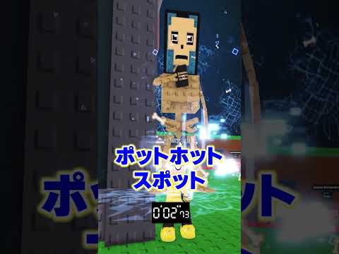 何個わかる？ブレインロットを盗め！ #マインクラフト #マイクラ #けなたろう