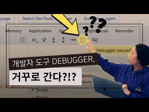 ⚒️ Google 오픈소스에 직접 기능 추가?! 개발자 도구 업글 해버림