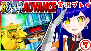 【ガンダム版スパロボ⑦】アプサラスを超えた⁉️それがお兄様の夢❗️お兄様の望み❗️お兄様の業‼️｜Ss13,Ss14｜SDガンダム Gジェネ