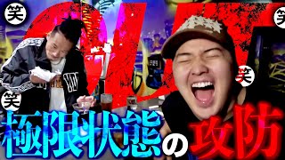 笑ったらアウトって出てくる編集シーン集 Part7【OUT】