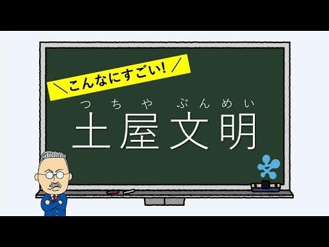 「こんなにすごい!土屋文明」|土屋文明記念文学館|群馬県