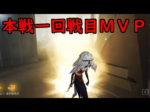 【第五人格】9試合目、第11回りう杯トーナメント【Identity V】ゆっくり実況