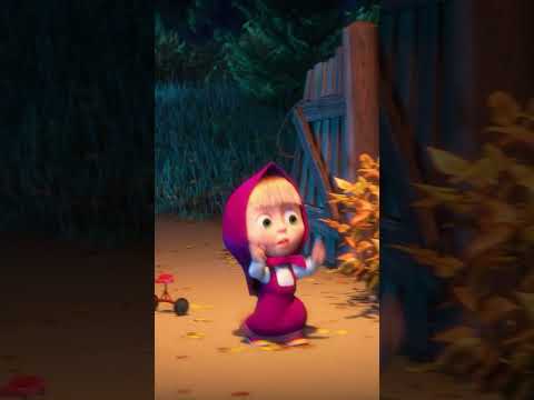 움직이지 마세요! #shorts #마샤와곰 #mashaandthebear #유령 이야기 #kids #cartoon #kidscartoons