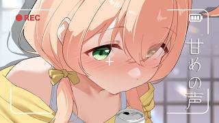 【睡眠導入】キミに贈る眠れる配信【 #のりまきゆずゆ #vtuber #asmr 】