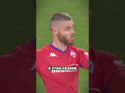 Васант про гениальность Тен Хага #мячproduction #футбол #юмор #дехеа #италия
