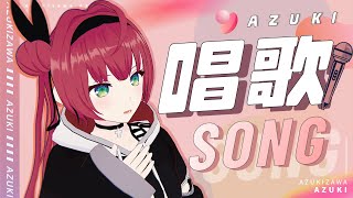 【歌枠】初！縦型配信！出来てますか？ #shorts