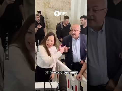 "את צריכה פסיכיאטר": העימות הקולני בין אחמד טיבי לטלי גוטליב מחוץ לדיון בבג"ץ