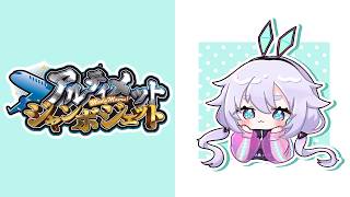 【AmongUs】げつようびなのでアルティメットジャンボジェット٩(๑òωó๑)۶ #アルジャン 4/13【Vtuber/町山マチカ】