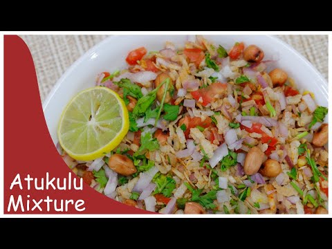 Spicy Atukulu Mixture Recipe || Best Snack Food For Childrens || Telugu Food