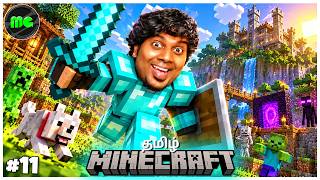 Landscaping in MINECRAFT!! | Epi 11 | Manguni Gamer