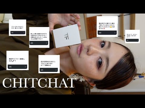 質問に答えながらメイクしていく!