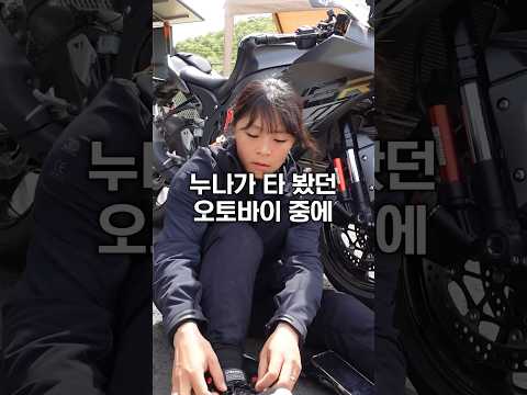 서킷이 제일 재밌다🤪